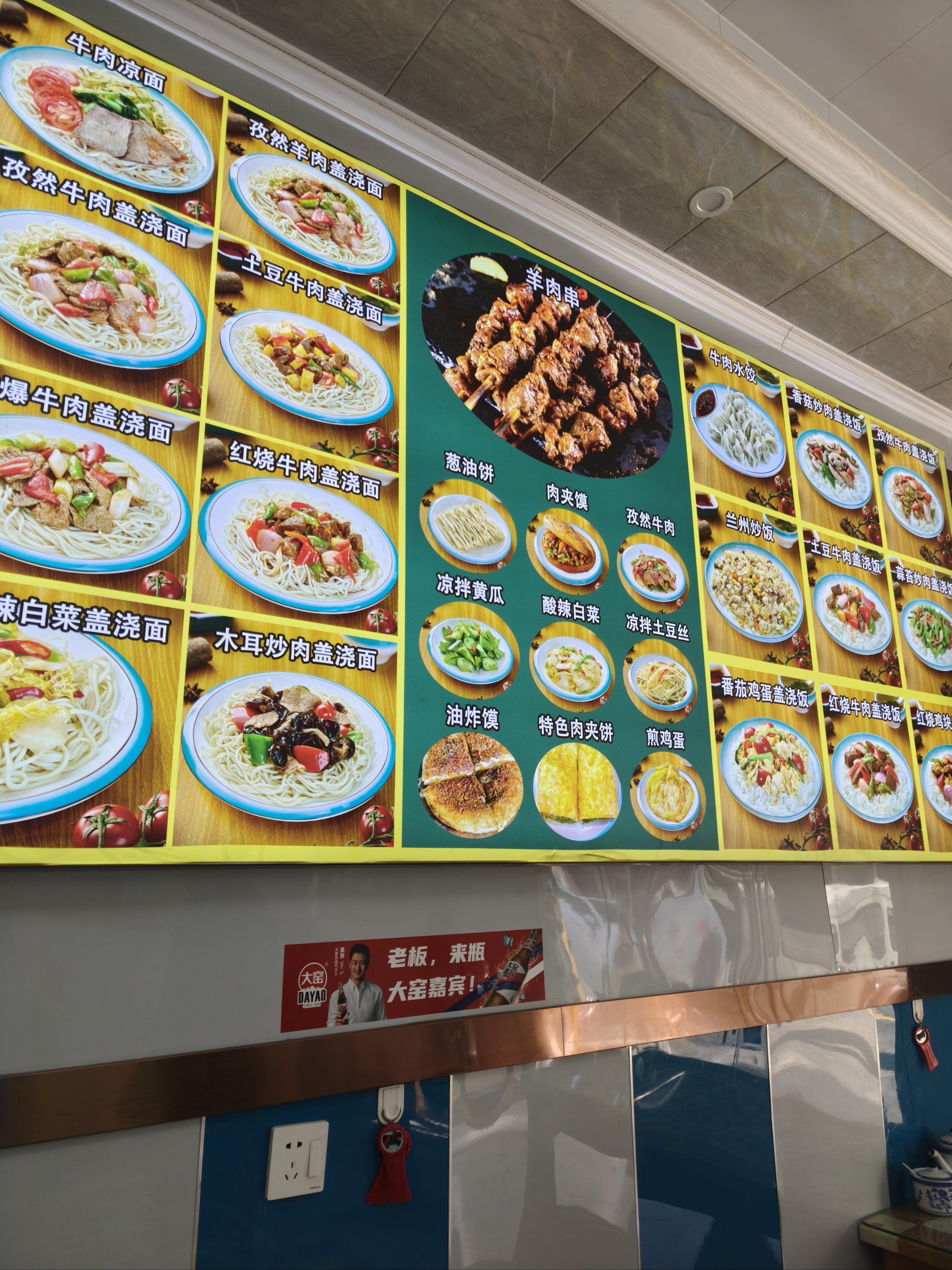 蘭州牛肉拉面吃起来,牛肉面吃完热乎乎的,还可以免费续面#创作者赏金