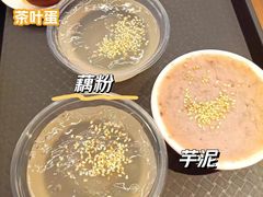 -没牙伯花生汤店(老药洲店)