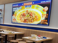 -粉小主·贵州酸汤牛肉粉(南京仙林金鹰店)