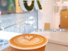 -% Arabica阿拉比卡咖啡(前滩太古里店)