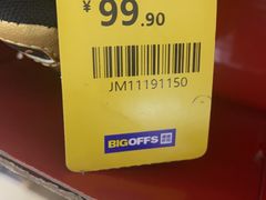 -BIGOFFS 超级折扣(仁恒伊势丹店)