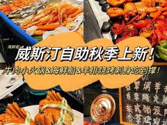 -富力威斯汀酒店·知味自助餐厅
