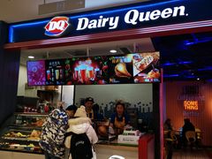 门面-DQ·蛋糕·冰淇淋(苏州中心店)