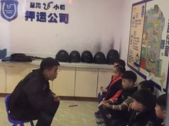 -成都星期8小镇(江宁南路店)
