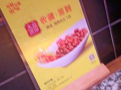 -蛙舍·炭烧牛蛙(东百中心店)