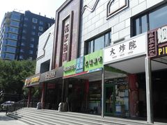 -簋街