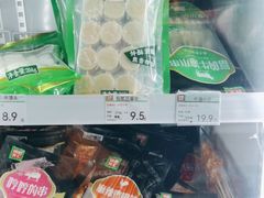 -锅圈食汇火锅烧烤食材超市(枫林三路店)