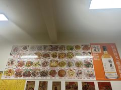 -东北菜冰城一家人