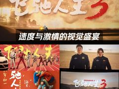 -万达影城(大岭山领尚店)