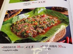菜单-多哥水傣味餐厅(司马巷店)