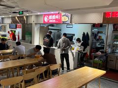 -蛙蛙叫干锅年代(簋街总店)