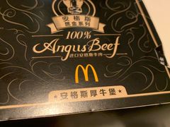 -麦当劳(金平路站店)