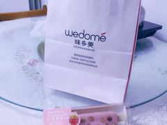 树莓冰棍慕斯蛋糕-味多美蛋糕(洋桥店)