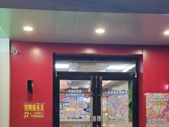 -华莱士·全鸡汉堡(海口政法学院店)