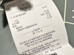 -星巴克(成都机场T2店)