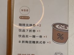 -% Arabica阿拉比卡咖啡(深圳湾万象城店)