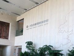 -大连市规划展示中心