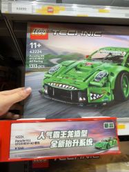 -乐高授权专卖店(岭南站NOVA店)