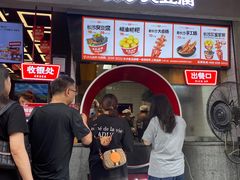 -黑色经典臭豆腐·长沙鲜食商店(坡子街店)