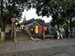 -嘻哈壹笑堂相声茶馆(大儒巷店)