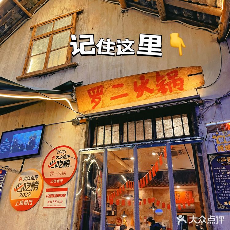 豌豆尖尖一定要吃红汤｜罗二下雪❄️了｜团购真划算