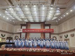 -天津音乐厅