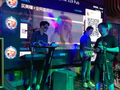 -519 DJ HOUSE(领show店)