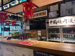 -腰子哥烤串(石佛营炫特店)