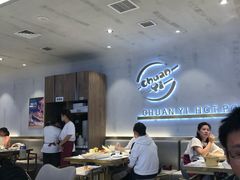 -串一火锅(赛格国际购物中心店)