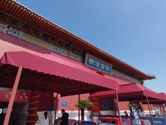 -横店影视城明清宫苑园区