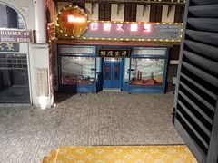 -横店广州街·香港街
