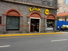 门面-Grinder 绞肉机汉堡(武定路店)