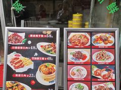 -伊兰麒兰馨园·川菜·清真馆(339电视塔店)