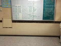 -首都医科大学附属北京同仁医院(西区)