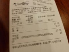 账单-鲜芋仙(群光广场店)