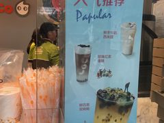 -CoCo都可(北苑K酷店)