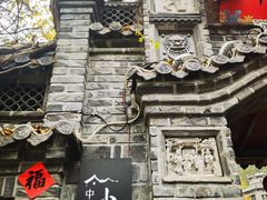 -老张烤羊(王哥庄店)