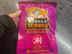 -可口香·非遗老号烧烤(南岗直营店)