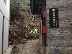 -丽江束河古镇-石莲古寺