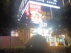-洪星渔庄临平菜(星万里店)