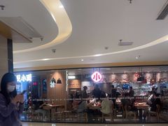-遇见小面(江湾阳光天地店)