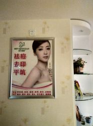 -成都苗方清颜专业祛痘