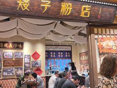 -长沙悦方ID MALL