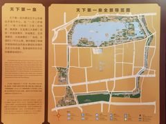 -济南大明湖景区