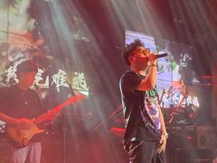 -胡桃里音乐酒馆(白云五号T5 MALL店)