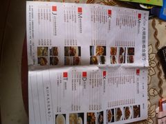 iphone_upload_pic-大碗厨 25年老字号 现炒湘菜(四季天地店)