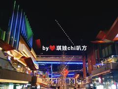 -曲江创意谷