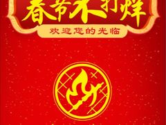 -上海第一八佰伴