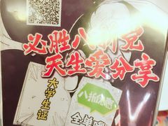 -必胜客(八一店)