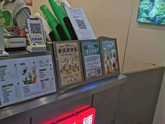 -桂桂茶(恒基名人店)